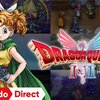 【HD-2D】ドラクエ1では敵が複数出現することがニンダイで確定！まさかのカンダタまで！？バトルバランスが大きく変わりそう！