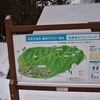 山行記　恐羅漢山　雪中行