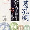 仕事に悩むサラリーマンよ　どんな職業でも創造性を求められる時代がすでに来てるぞ！ 