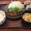 昼ごはん