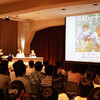 Events for Japan Media Arts Festival in Kyoto.