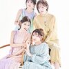 人気声優・石原夏織、田所あずさ、中島由貴、南條愛乃が集結した「My Girl」特別号