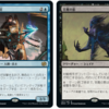 【MTGアリーナ】ファイレクシア：完全なる統一　環境理解編