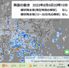2023年台風6号の豪雨に警戒を