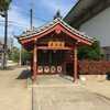 【牛王尊】（ごおうそん）大阪市天王寺区（四天王寺内）