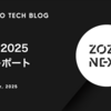MIRU2025参加レポート