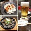 銀座ライオン、GION BEER