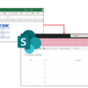 【SharePoint】Excel で作成したテーブルを、SharePointにエクスポートする