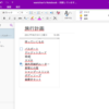 OneNote 2016 for Macのスペルチェック機能が微妙