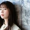 斎藤一人さん　あの人の言葉には毒がある