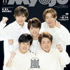 【新商品】嵐が表紙のMyojo (ミョウジョウ)／ちっこいMyojo2020年11月号 予約受付中です！