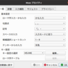 ubuntu20.04で、半角英数字切り替えを快適にする方法