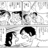 【2020年代的風景】1960年代にはまだ「アニメ乳首」は無理だった？