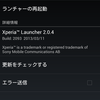 201HWに「XPERIA LAUNCHER」をインストール