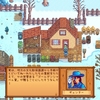 Stardew Valley 記録 1年目冬20日目『下水道 侵入』