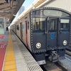 Goto 熊本/東京#3（R3-007-1完）4/24、5/8