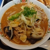 野菜煮込みラーメン。餃子の王将