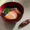 お雑煮