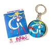 セーラームーン 番組スタート記念 テレホンカード＆キーホルダー