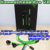 Razer Hammerhead Pro V2 レビュー！！人気ゲーミングイヤホンの実力は！？