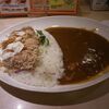 【今日のＣ＆Ｃカレー】チキン南蛮風カレー(辛口)　￥650　明大前店