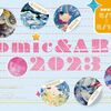 comic & ART 2023 in アトリエ三月