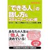 タピオカミルクティーの次にくるものは？（気になる事）