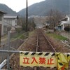 河戸駅の東西