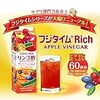 今日は、足立の銭湯♨はリンゴ🍎湯 奥の岩風呂に、沢山のリンゴが浮かんでました(笑)