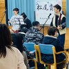 愛媛県新居浜市・四国中央市