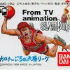 スラムダンク・がけっぷち決勝リーグ　スラムダンクでイナズマイレブンを遊んだらこうなる