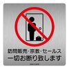 宗教上の理由