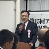 アジア自由民主連帯協議会は東京都・高田馬場で11月9日、「第15回 アジアの民主化を促進する東京集会」を開催した。中国共産党の覇権主義がアジア全域に深刻な影響を及ぼす中、チベット、ウイグル、南モンゴル、香港、台湾、カンボジア、ミャンマーなど、圧政下で苦しむ各民族の代表が一堂に会し