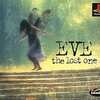 今PSのEVE THE LOST ONEにいい感じでとんでもないことが起こっている？