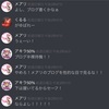 ゲーム部の日常！その2