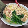 ラーメンが美味しいのは一杯目だけ