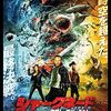 映画『シャークネード ラスト・チェーンソー』：フィンが時空を超えて挑む、シャークネードとの最終戦争