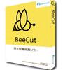 BeeCutレビュー：初心者でもプロ級！自動文字起こしが革命的な動画編集ソフトの魅力と弱点
