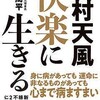 閑話小題　～終わってみれば白鵬ですか…