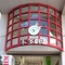 7年ぶりの再会