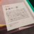 時代