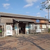 日豊本線:熊崎駅 (くまさき)