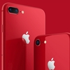 【動画あり】iPhone 8/8 PlusのRED Special Editionの価格と発売日は？そして2019年モデルのiPhoneはトリプルカメラ！？