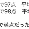 必要ない子には、売らない！