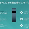 fitbitを買った。～三ヶ月使ってみて～part.1