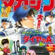 感想 七つの大罪 第137話 僕と君の間に 七つの大罪 ぼちぼち感想