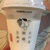 ファミマ:メロンジェラートフラッペ・バナナなプリン・ほうじ茶ぜりぃ・旨み抹茶ババロア