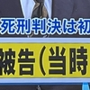 ニュース番組より2