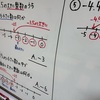 【小６たちに挑戦状！】中学準備講座の中間テストを実施します！