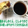 相手の階級は上でもいいし下でもいい